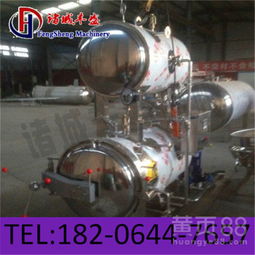卧式杀菌釜与高温灭菌锅 肉制品加工专用设备的维护与修理